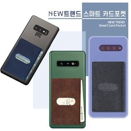 [WOOSUNG] NEW trend smart card pocket - attachment type slim storing pocket wallet - Made in Korea